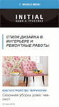Mobile Screenshot of initial.com.ua