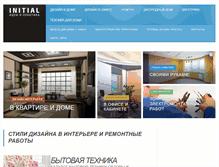 Tablet Screenshot of initial.com.ua